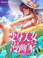青春半世流离