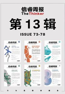 不一样的修仙奇妙世界