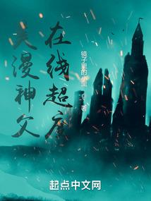 追日兮大江一线
