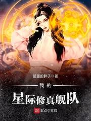 字节跳动