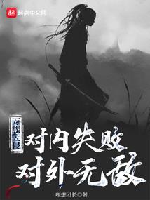 以阵之名