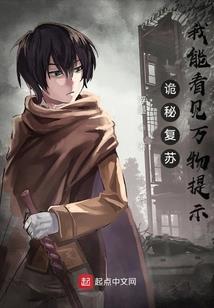 魔君秘史