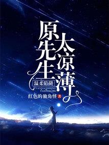 和傲娇男的相处模式！