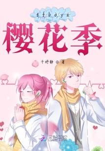 潜心之秋