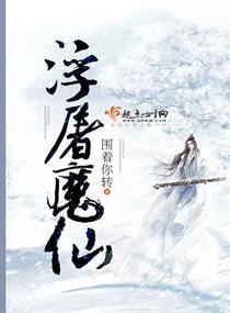 食我死亡游戏