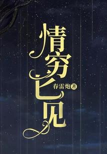 绝尘谷主