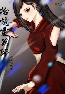 火葬场工作者
