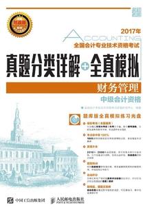 坏蛋王爷别碰我