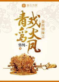 快穿逆袭：男神配角撩不停