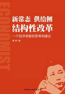 笼子里的嗨碧尼斯
