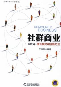 茭白月光