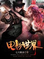 全才狂徒