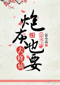 寄悠传