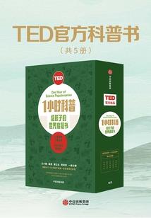 妖千变