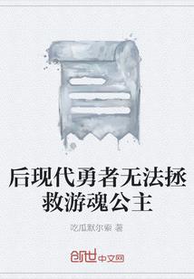 为你们写的书