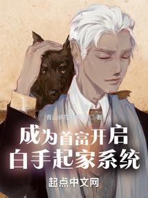 权宠蛊妃：摄政王跪着求我回府