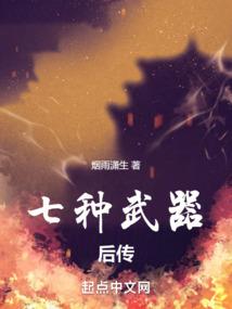 海之女神