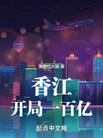 独生女