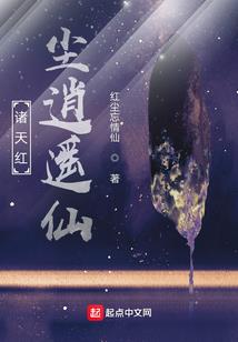 神天之黑暗纪元
