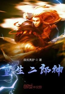 重生祭：冥王之路