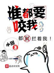 魔域仙陵
