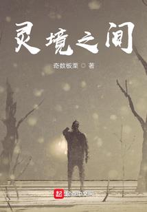 离婚后霸总成了我的小跟班