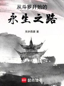 几度春秋