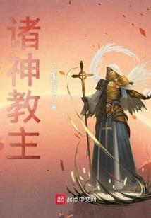 柔情的伤疤