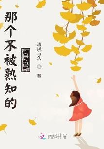 圣道记