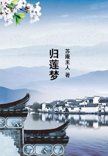 异界打怪升级记