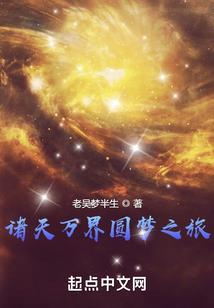 千金归来之冷孤漠追爱记