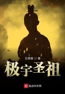 嗜血修真