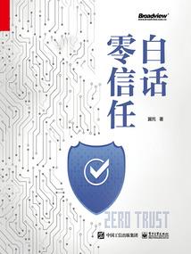 天启