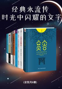 总裁大人的学渣小甜妻