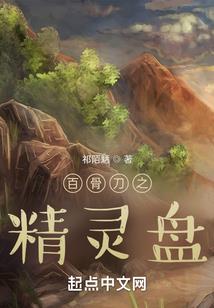 时空中的修道者