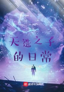 仙之咏叹