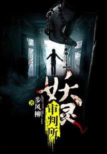 重生：征域