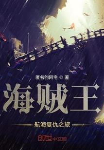 父亲的儿子