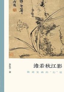 倾世千叶