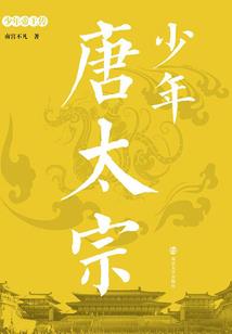 符伝