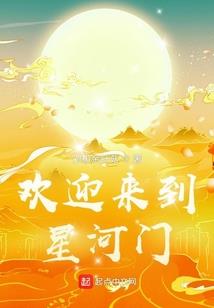 我们的友谊star