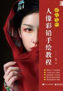 小杨剑路