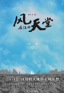 堕落天使聂原初
