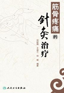 逍遥问情
