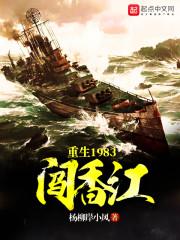 重生我是天才