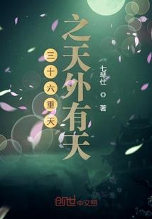 魂剑洗仙录