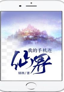 重生之狼族崛起
