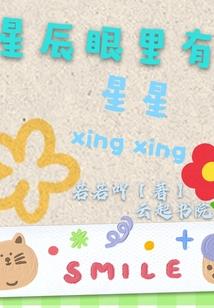 魂魄争夺