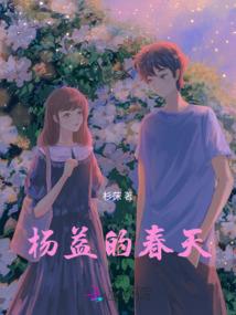 严教官，请让我采访你