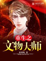 双生两世
